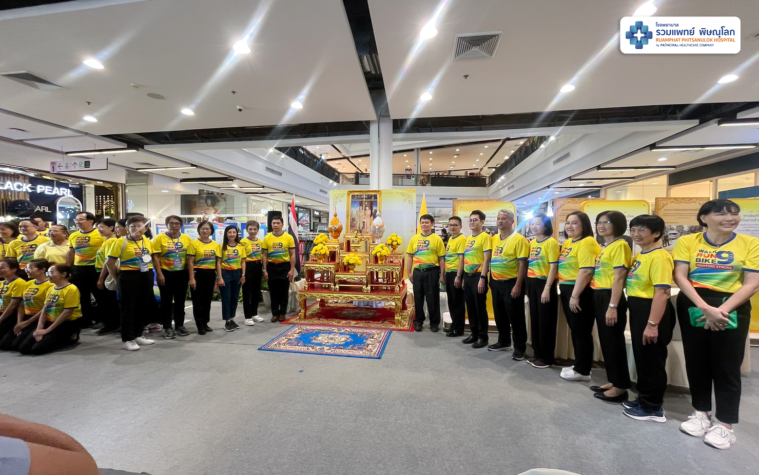 พิธีเปิดงาน