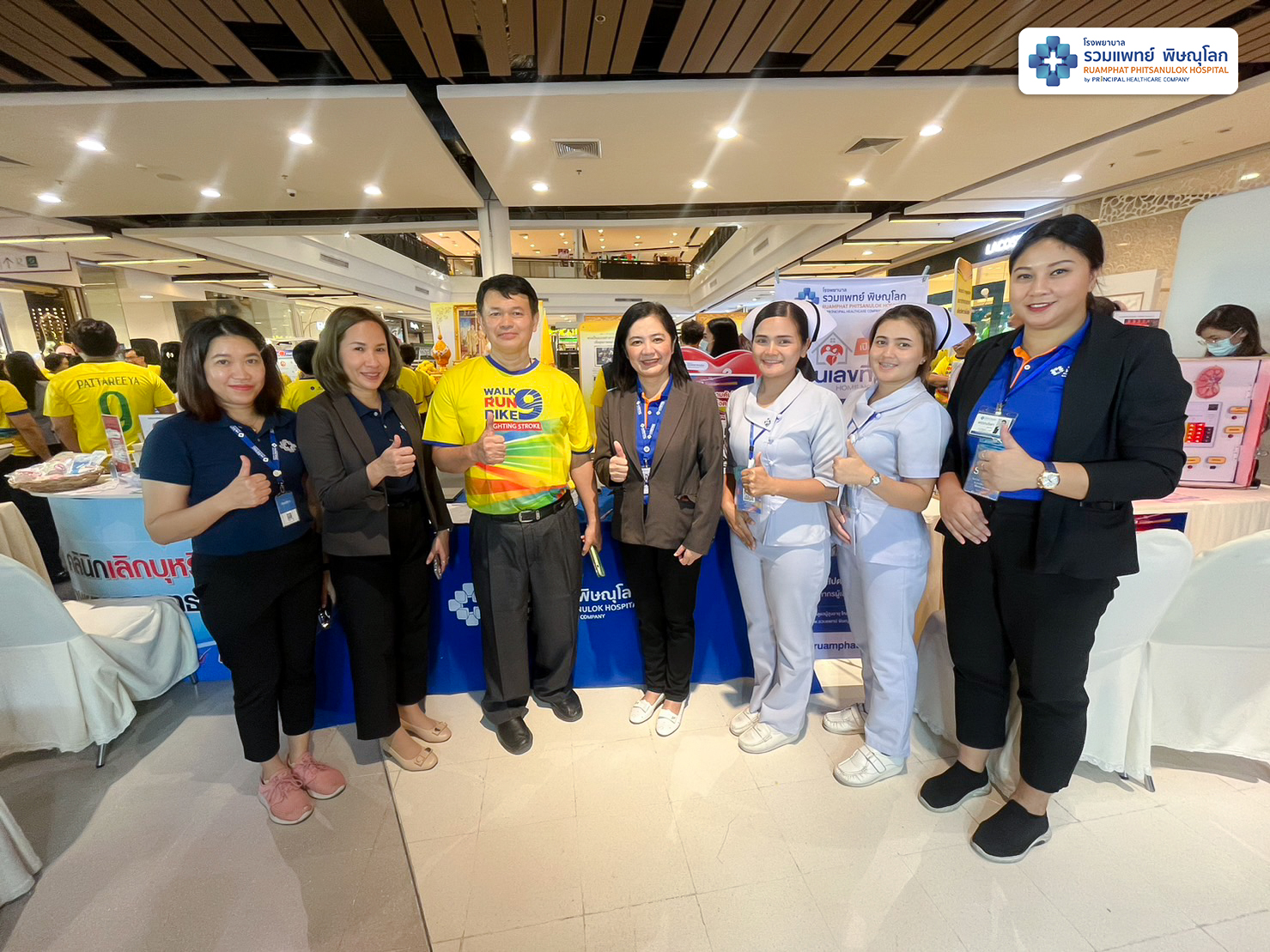 พิธีเปิดงาน