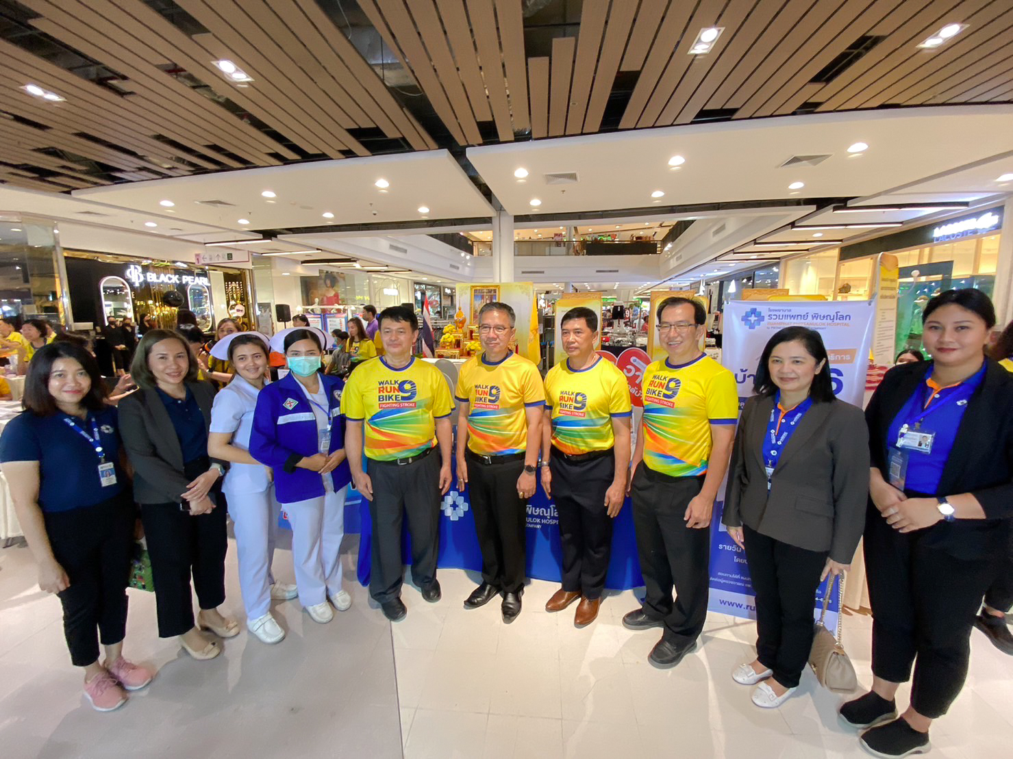 พิธีเปิดงาน