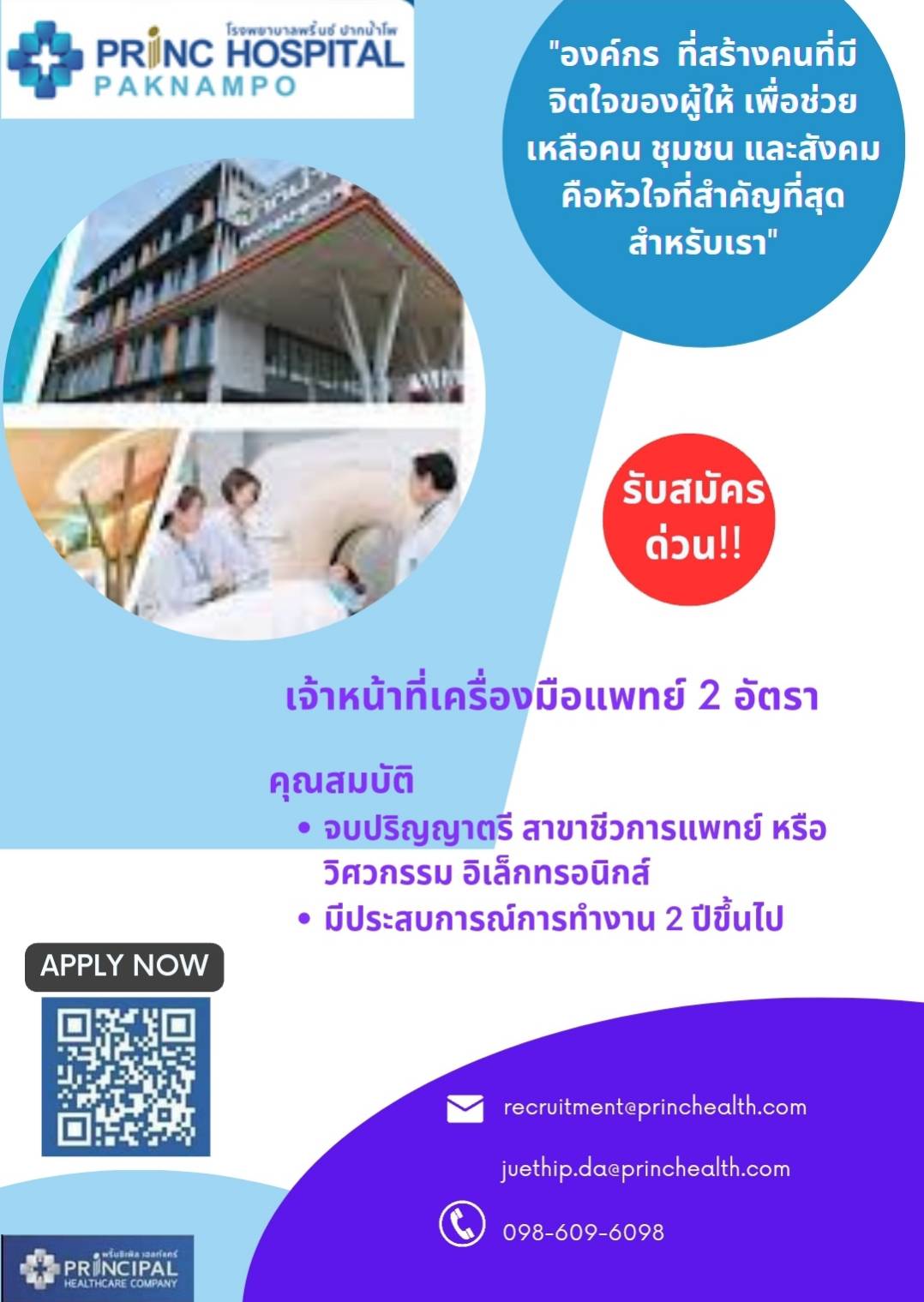 join us